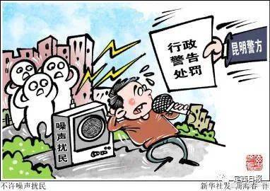 玩飞盘跳操怕被罚？公共场所娱乐健身噪声扰民的5个避坑实战技巧