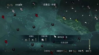 刺客信条黑旗免费领是真的？2025年最新渠道+避坑指南