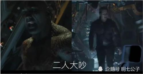 金刚狼3删减片段藏了多少未说的痛？玩家必看的暮狼叙事密码