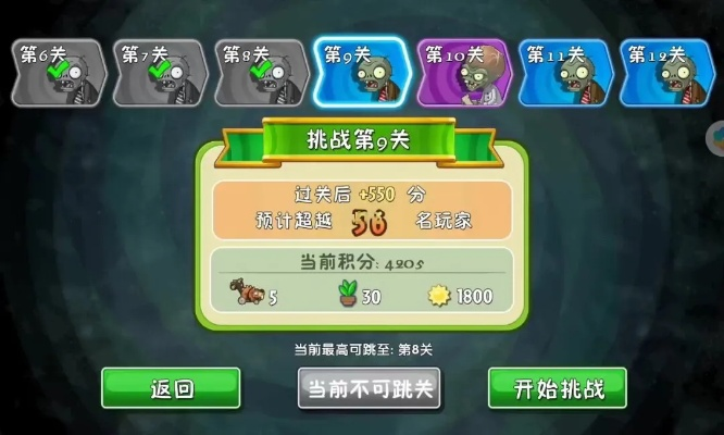 植物大战僵尸挂下载踩坑实录，我用3天试遍12款，这2个真能救急？