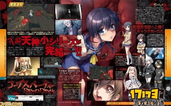 尸体派对老玩家血泪总结，天神小学逃生的10个致命误区你中了几个？