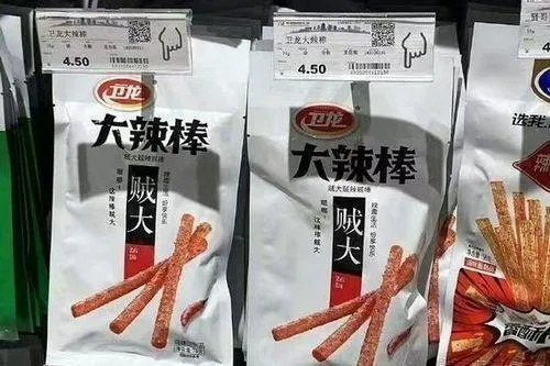 卫龙因低俗营销致歉，为什么游戏玩家比谁都懂这种翻车？