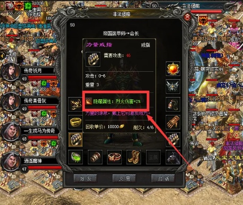 传奇归来好友礼包藏着多少不为人知的福利？老玩家实测拆解价值链