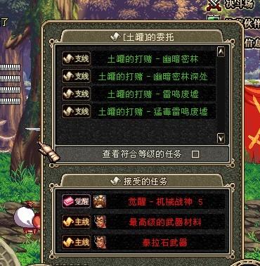 DNF比尔马克帝国隐藏机制全解，搬砖党必看的收益密码？