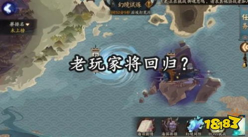 原神幻境海螺位置找不到？老玩家私藏的全地图隐藏点+刷新机制，看完直接毕业