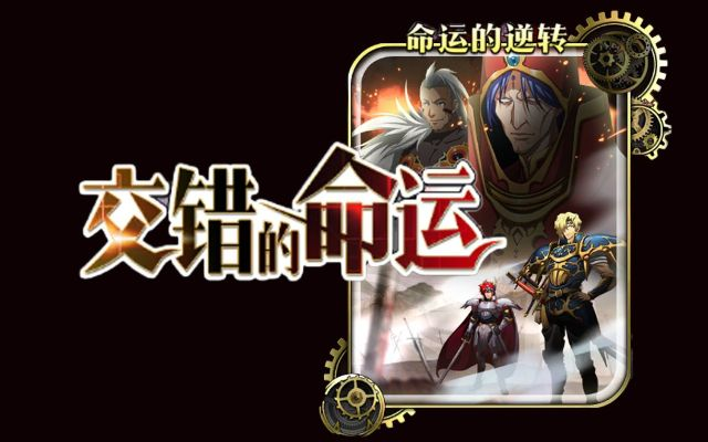 当胜利的召唤响起时，你真的懂如何接住这场游戏命运的馈赠吗？