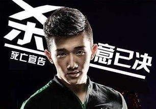 死亡宣告打女朋友事件，职业选手的情绪失控，为何成为游戏圈难以愈合的伤疤？