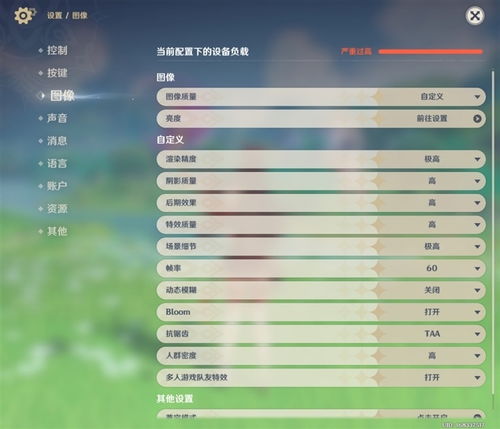 原神2.0什么时候更新？内行人泄露的3个关键时间节点+版本内容预判