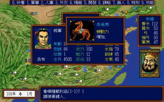 三国志12威力加强版新手必看，只用这5个操作，我把地狱难度玩成了割草局