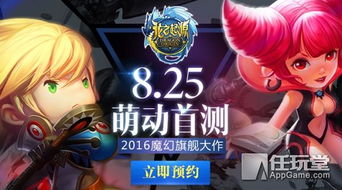 盛大VIP专区藏着多少玩家不知道的福利？老玩家实测爆料稀有权益