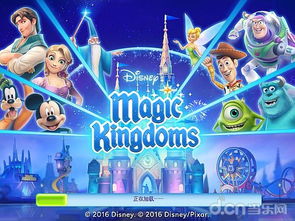 迪士尼长发公主游戏，藏在魔发里的3个隐藏结局，90%玩家没解锁？