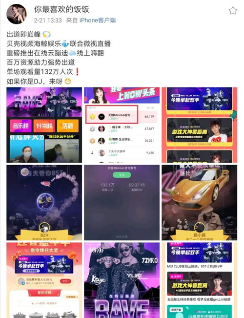 泡泡娱乐网到底藏着多少玩家不知道的爽点？实测30天我挖到了这些独家干货