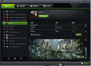 玩孤岛危机还在卡帧？2025年显卡选对这3款，全特效拉满无压力