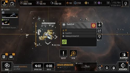 太空宝箱究竟藏着多少秘密？老玩家实测100次开箱的隐藏规律曝光