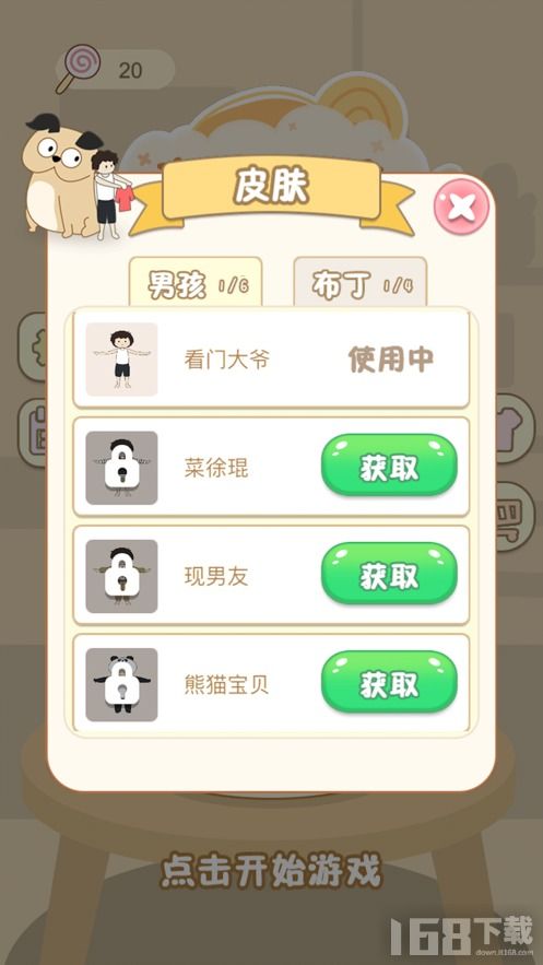 小布丁官方网站藏着多少老玩家不知道的福利？3个实战技巧直接薅到爽