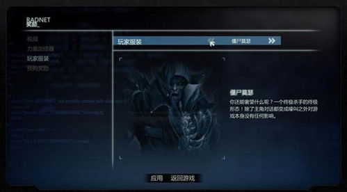 虐杀原形2S组破解究竟藏着什么？老玩家亲测3种场景下的实战验证