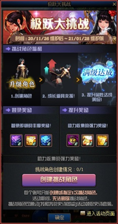 chd.sdo.com藏着多少老玩家不知道的福利？十年端游党亲测5个必挖隐藏权益