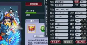 宝海刷爆攻略，为什么老玩家蹲凌晨3点？我用7天实测破解掉率密码