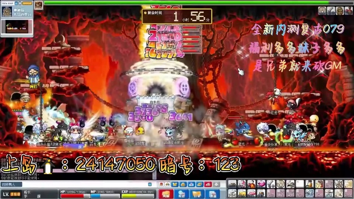 冒险岛霸主官网到底藏着多少老玩家不知道的实战福利？