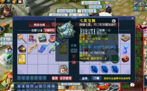 泡泡堂官方网站藏着多少老玩家不知道的实战彩蛋？2025年最新福利入口全解析