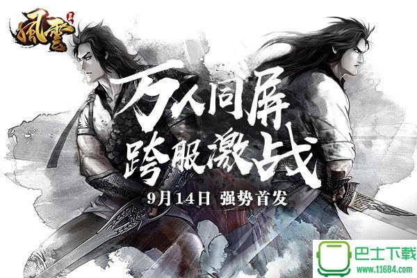 风云玩家必看！官方网站藏着哪些能直接提升战力的隐藏福利？