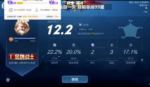Jetpack玩家必看，为什么你总冲不到10000分？3个隐藏机制直接翻盘