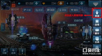 星际英雄传隐藏战力密码，为什么你的舰队总在枢纽战翻车？