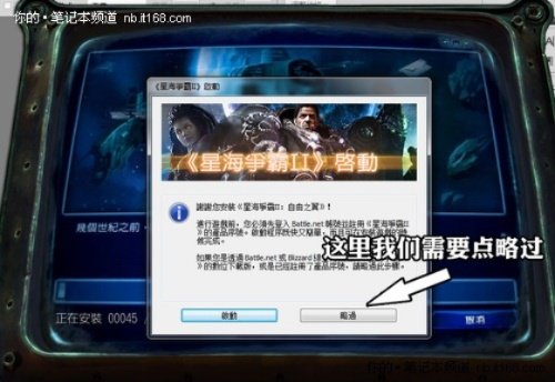星际争霸官网下载到底怎么找？老玩家藏了3年的正确路径+防骗技巧