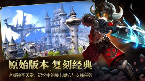 龙之谷领奖页面坑在哪？老玩家实测避坑+快速到账技巧