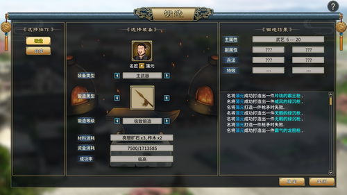 为什么老玩家宁愿反复刷这款经典三国志单机游戏？藏在像素里的策略密码