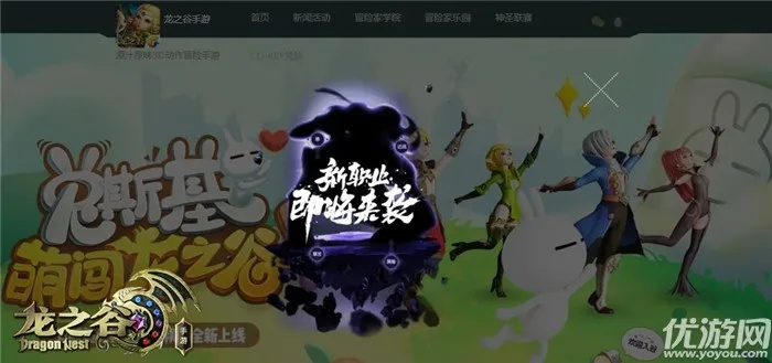 为什么老玩家都在找lzg官网？龙之谷正版入口的3个隐藏优势