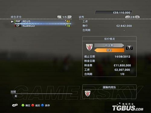 实况足球2013联赛模式还能这么玩？老玩家压箱底的3个隐藏机制让你赛季全胜