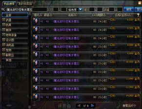 暴神到底有多炸？我用3套秒穿T0的实战体系，解开它在版本里的统治密码