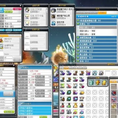 2025年mxd.sdo还能这么玩？冒险岛骨灰级玩家的隐藏收益密码全曝光