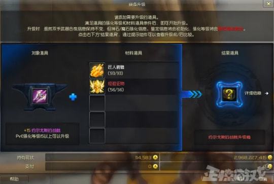 永恒之塔下载器避坑指南，为什么90%玩家都栽在这3个隐藏门槛？