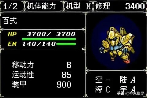 机器人大战W隐藏要素全解密，那些被你错过的战力拐点，现在补还来得及？