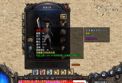 热血无赖进不去游戏？老玩家压箱底的8个无解BUG修复法，90%人没试过