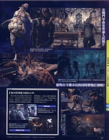 生化危机6主角们的隐藏羁绊，为什么他们的结局才是系列最戳人的生存命题？