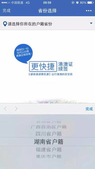盛大通行证密码找回总失败？老玩家用这3招10分钟搞定（附2025最新验证规则）
