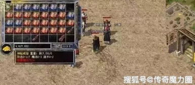 热血传奇主页藏着多少老玩家不知道的刷装密码？90%的人都漏看了这3个入口