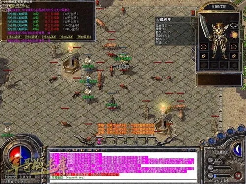 1.76金币版本还能玩吗？老玩家藏了3年的公益服实战体验曝光