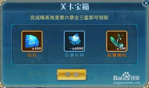 为什么忍者之刃中文版总卡关？老玩家用2025年适配方案救回你的忍术体验