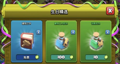 泡泡堂首页藏着多少老玩家没发现的福利？10年骨灰级玩家拆解3个隐藏玩法