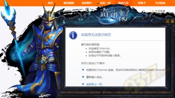 星辰变老玩家都在找的隐藏社区？这3个玩法让你秒变圈子里的信息大腿