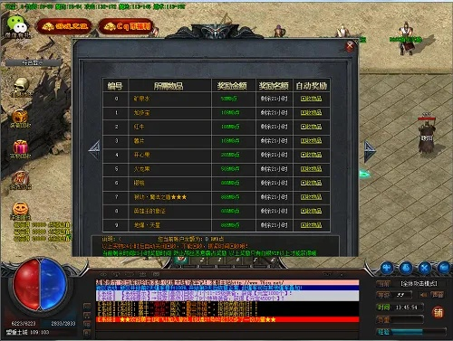 传世老玩家必看，官方网站藏着3个能改变游戏体验的隐藏功能？