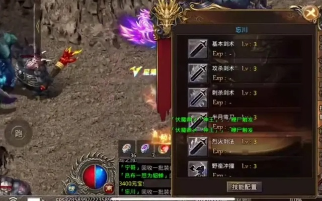 热血客户端为什么越玩越上头？老玩家深挖的3个隐藏机制，直接提升PVP胜率