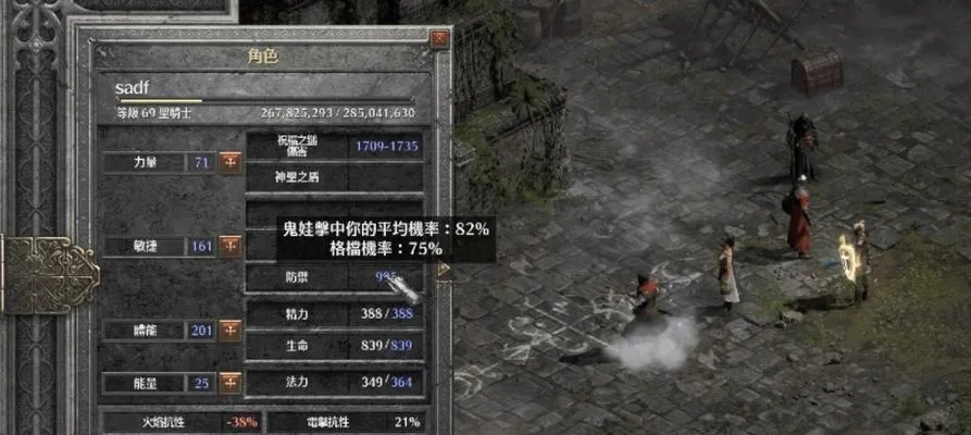 暗黑2v1.11到底藏着多少被忽略的神级机制？老玩家都未必全懂的实战密码