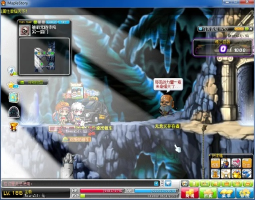 冒险岛补丁下载总踩坑？老玩家压箱底的3个避坑技巧+1个神级资源站