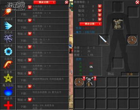 地牢围攻2.1修改器到底怎么用？老玩家私藏的3个实战技巧让你少走90%弯路