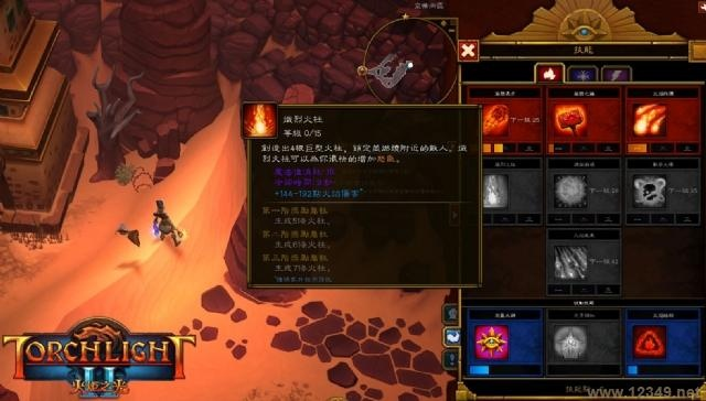 火炬之光汉化坑有多深？老玩家实测3款补丁，教你避开90%翻译雷区